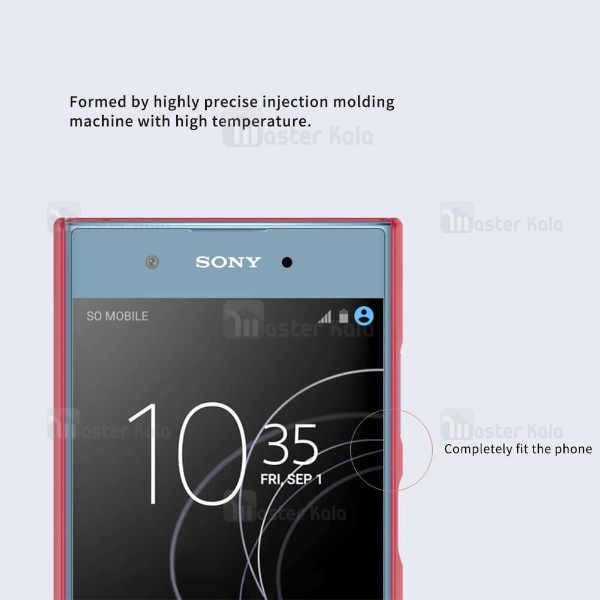 قاب محافظ نیلکین سونی Sony Xperia XA1 Plus Nillkin Frosted Shield