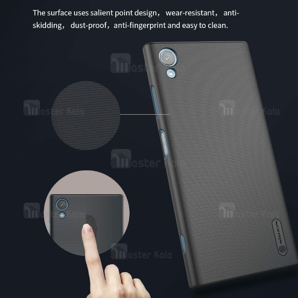 قاب محافظ نیلکین سونی Sony Xperia XA1 Plus Nillkin Frosted Shield