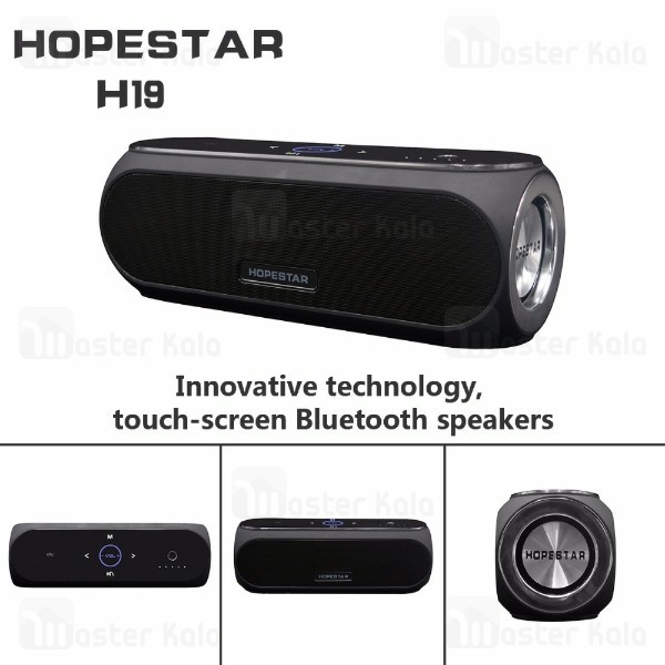 اسپیکر بلوتوث ضد آب هاپ استار Hopestar H19 24W Bluetooth Speaker