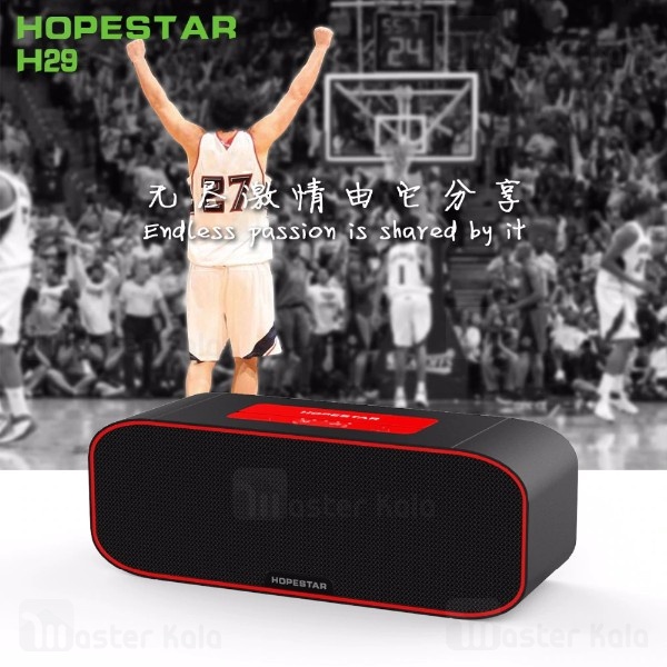 اسپیکر بلوتوث ضد آب هاپ استار Hopestar H29 Bluetooth Speaker رم خور