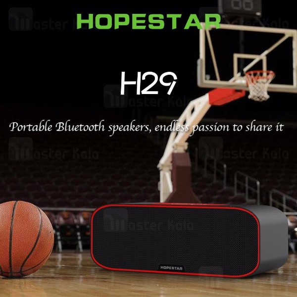 اسپیکر بلوتوث ضد آب هاپ استار Hopestar H29 Bluetooth Speaker رم خور