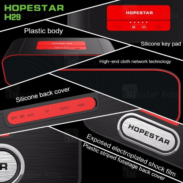 اسپیکر بلوتوث ضد آب هاپ استار Hopestar H29 Bluetooth Speaker رم خور