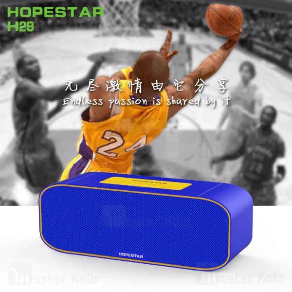 اسپیکر بلوتوث ضد آب هاپ استار Hopestar H29 Bluetooth Speaker رم خور