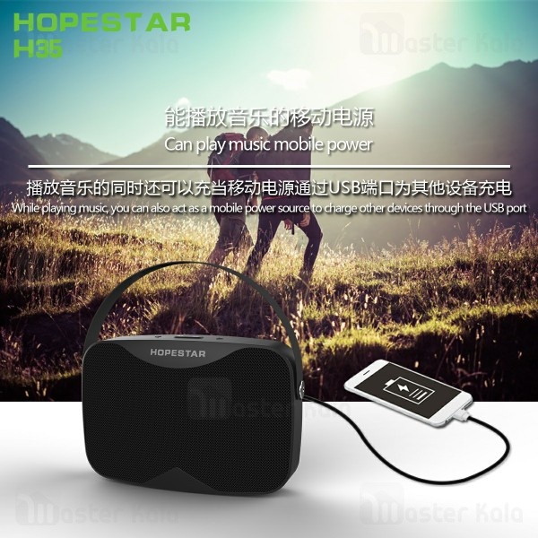 اسپیکر بلوتوث ضد آب هاپ استار Hopestar H35 Bluetooth Speaker