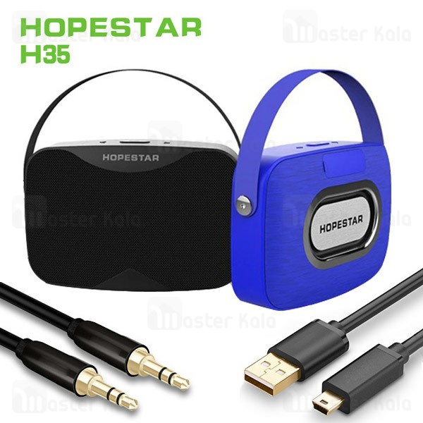 اسپیکر بلوتوث ضد آب هاپ استار Hopestar H35 Bluetooth Speaker