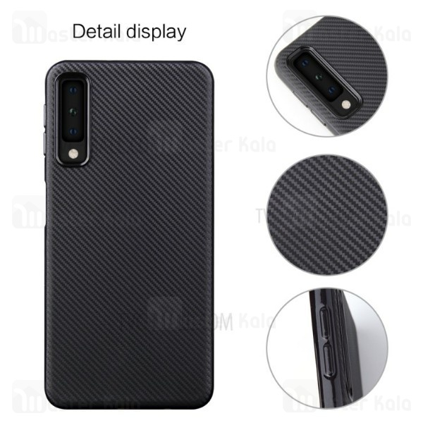 قاب فیبر کربنی Samsung Galaxy A7 2018 Haimen Fiber Carbon Texture