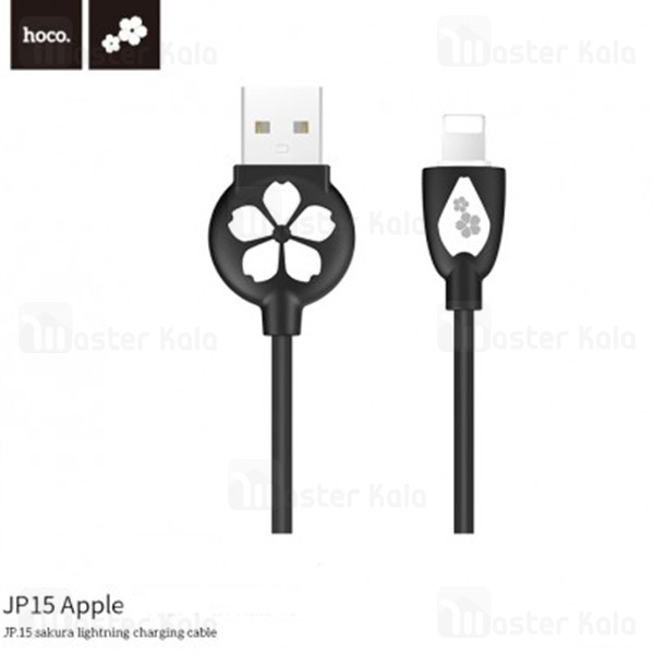 کابل آیفونی Hoco JP15 Sakura Lightning Charging Cable