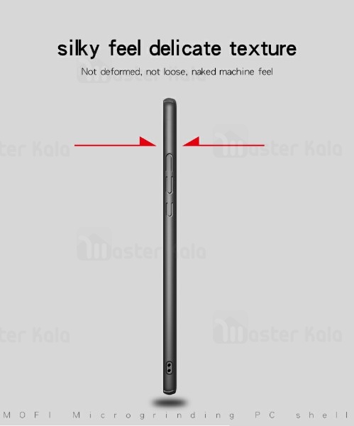 قاب محافظ HTC Desire 12 Huanmin Hard Case