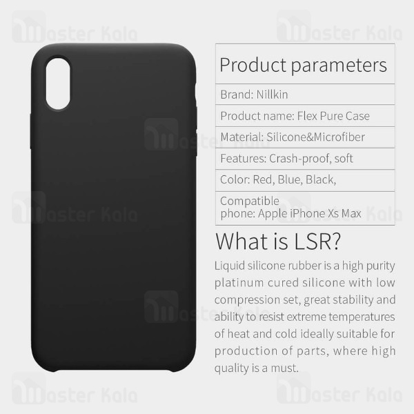 قاب سیلیکونی نیلکین آیفون Apple iPhone XS Max Nillkin Flex PURE cover case
