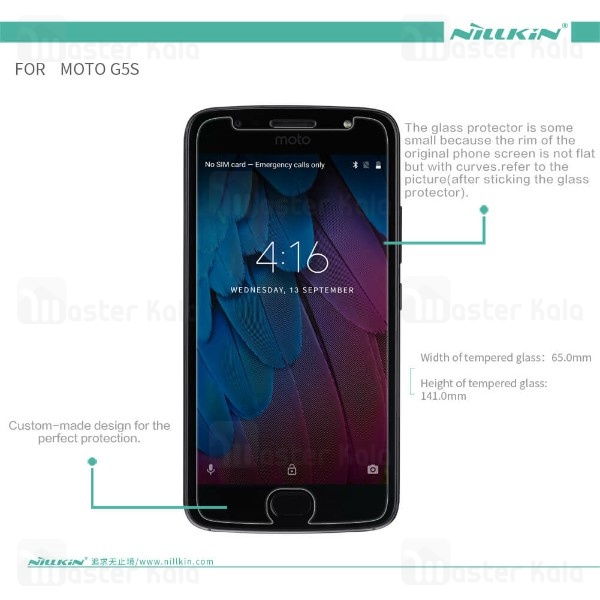 محافظ صفحه نمایش شیشه ای نیلکین موتورولا Motorola Moto G5s Nillkin H Glass
