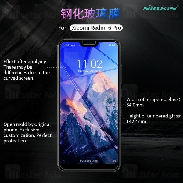 گلس نیلکین Xiaomi Mi A2 Lite / Redmi 6 pro Nillkin H Glass