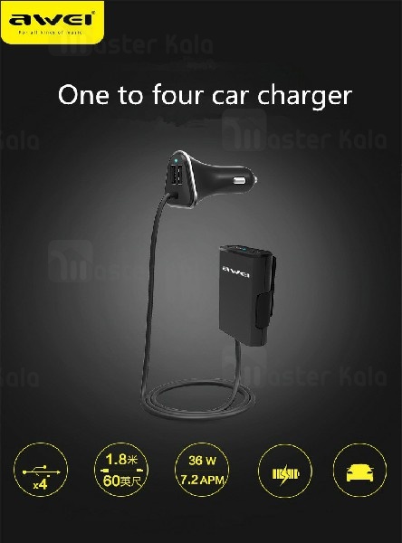 شارژر فندکی و هاب 4 پورت Awei C-400 Car Charger 4 Port با توان 9.6 آمپر