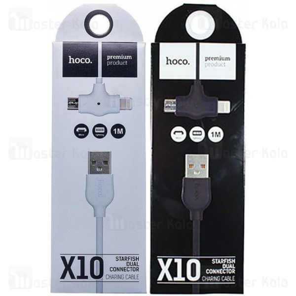 کابل دو سر Hoco X10 Starfish Dual Connetctor Charging Cable