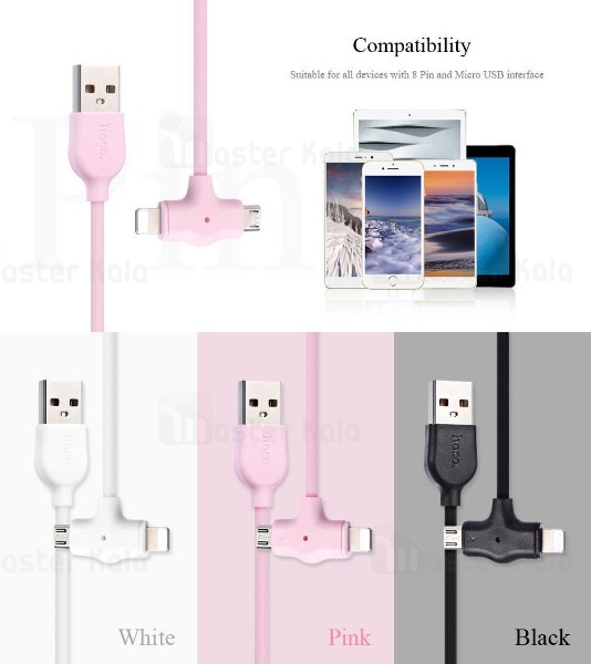 کابل دو سر Hoco X10 Starfish Dual Connetctor Charging Cable