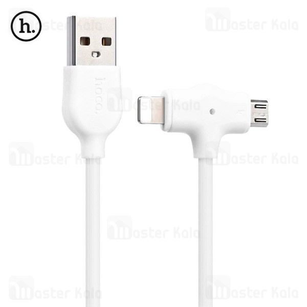 کابل دو سر Hoco X10 Starfish Dual Connetctor Charging Cable