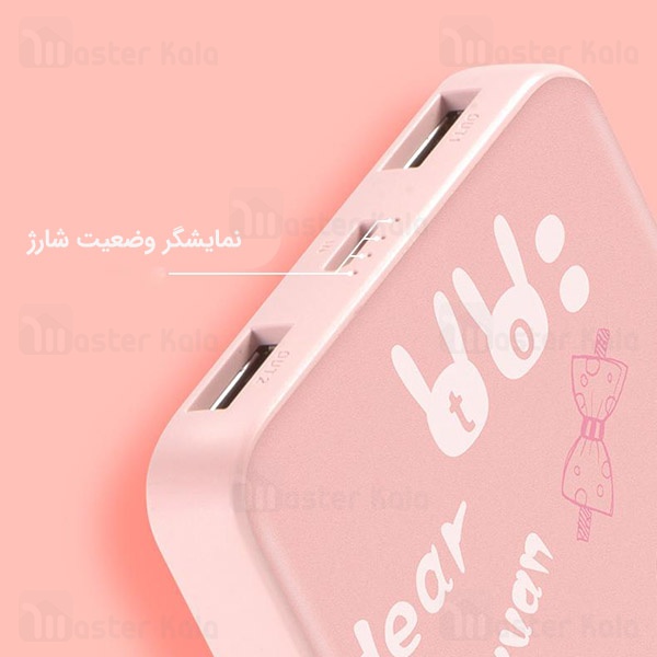 پاوربانک جووی Joway JP116 BO RABBIT Series 10000mAh Power Bank