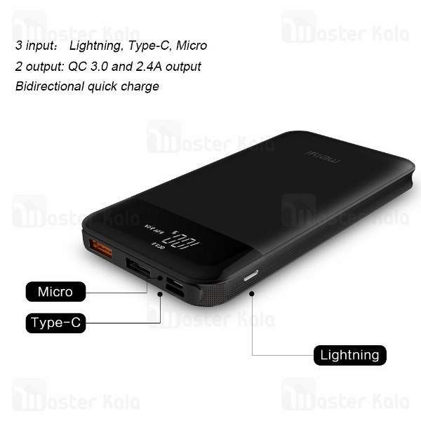 پاوربانک Meiyi GT20 Lite Qualcomm 3.0 10000mAh Power Bank