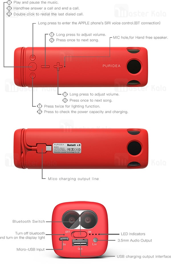 اسپیکر بلوتوثی چراغ قوه Puridea i2 Portable Bluetooth Speaker 8000mAh