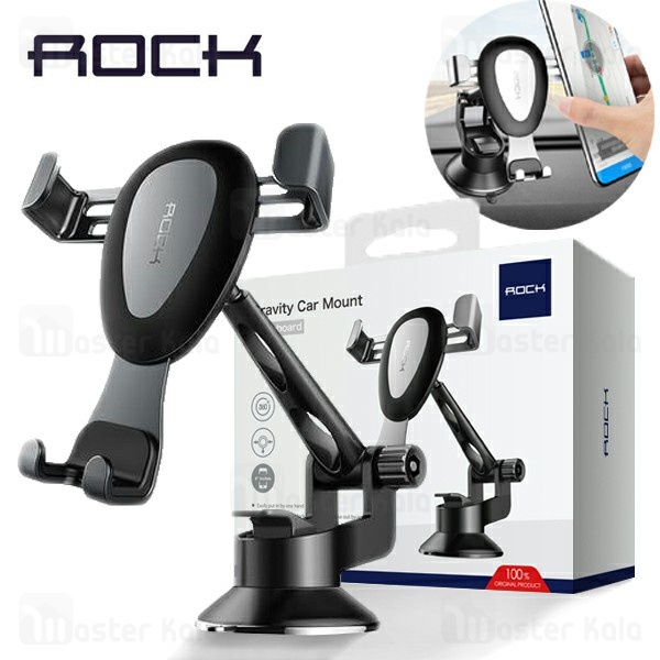 هولدر و پایه نگهدارنده موبایل راک Rock RPH0855 Gravity Car Mount Dashboard