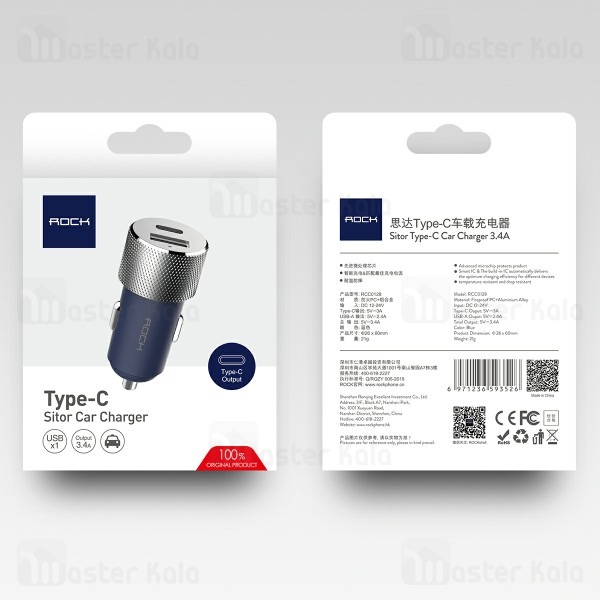 شارژ فندکی دو پورت راک Rock RCC0128 Sitor Car Charger با پورت تایپ سی 3 آمپر