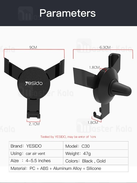 پایه نگهدارنده مبایل دریچه ای یسیدو Yesido C30 Car Holder