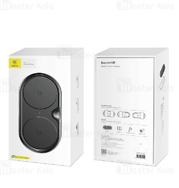 شارژر وایرلس 20 وات بیسوس Baseus Dual Metal Wireless شارژ همزمان دو دستگاه