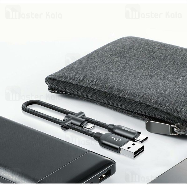 کابل دو کاره Baseus U-Shaped Portable Data Cable