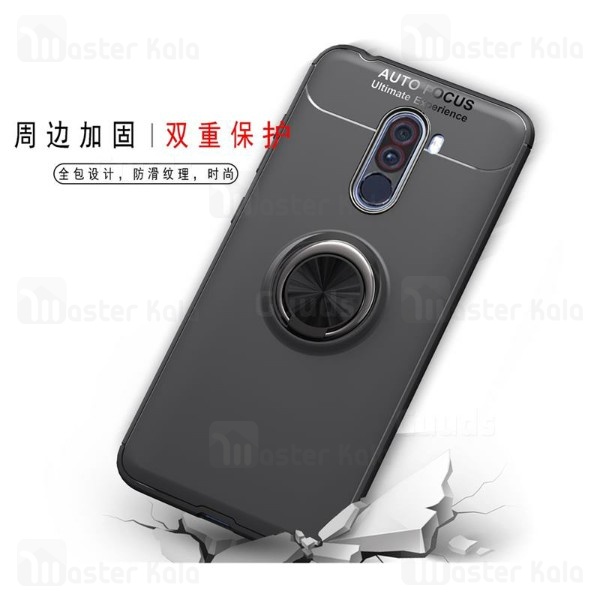 قاب Becation Auto Focus Magnetic Ring Case Xiaomi Poco F1  / Pocophone F1