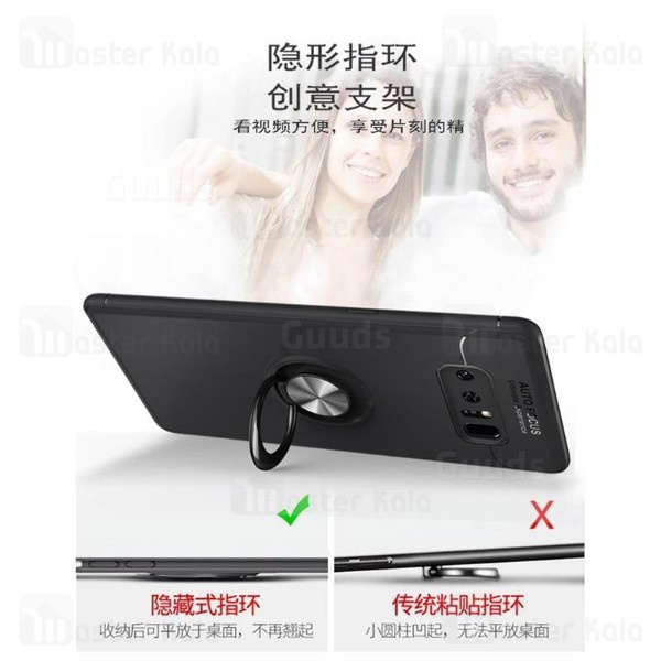قاب Becation Auto Focus Magnetic Ring Case Samsung Galaxy Note 8