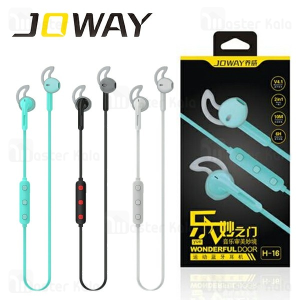 هندزفری بلوتوث جووی JOWAY H-16 Wireless Headset