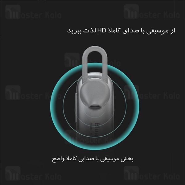 هندزفری بلوتوث Joway H20 Bluetooth Handsfree