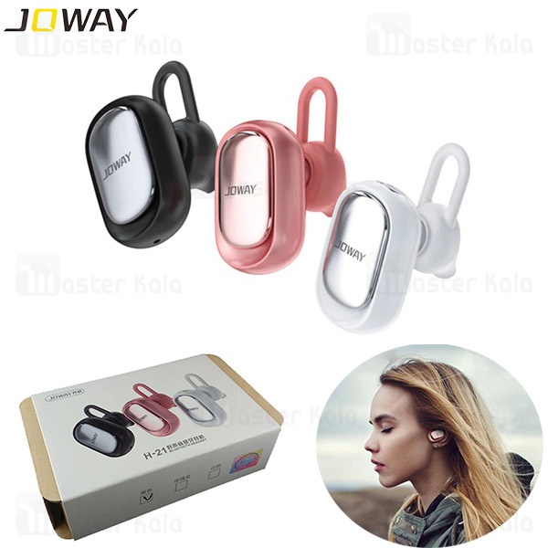 هندزفری بلوتوث مینی جووی Joway H21 Mini Bluetooth Headset