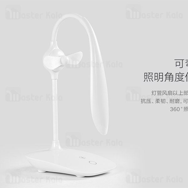 چراغ مطالعه Joway LED04 Multifunction Elf Fan Eye Protection Lamp