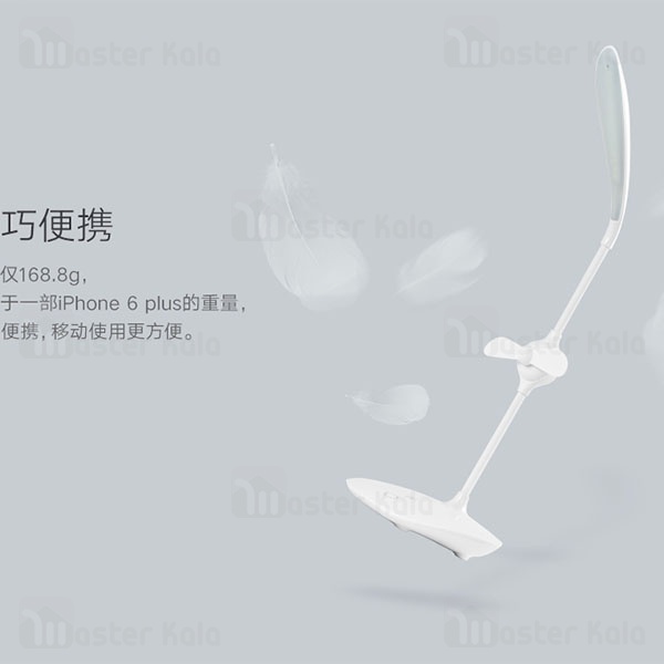 چراغ مطالعه Joway LED04 Multifunction Elf Fan Eye Protection Lamp