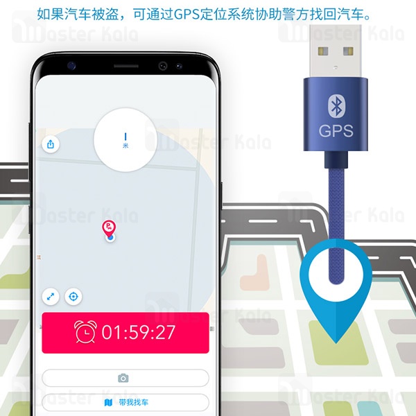 کابل بلوتوثی Joway LM29 Bluetooth GPS Navigatiion USB to Micro USB Cable