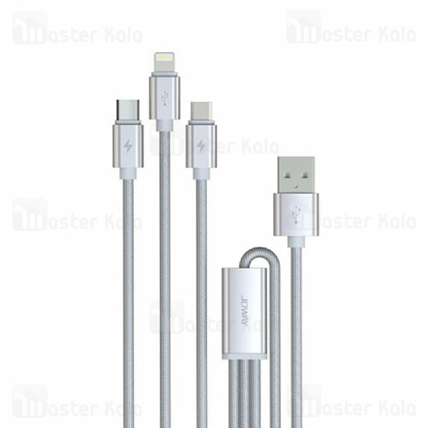 کابل سه سر جووی Joway Li61 3 in 1 Data And Charge Cable توان 2 آمپر