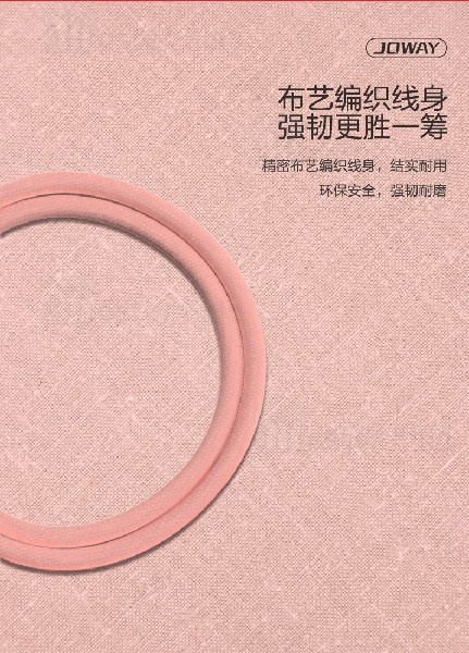 کابل Type Cجووی Joway TC12 DENIM Type C Data Cable توان 2 آمپر