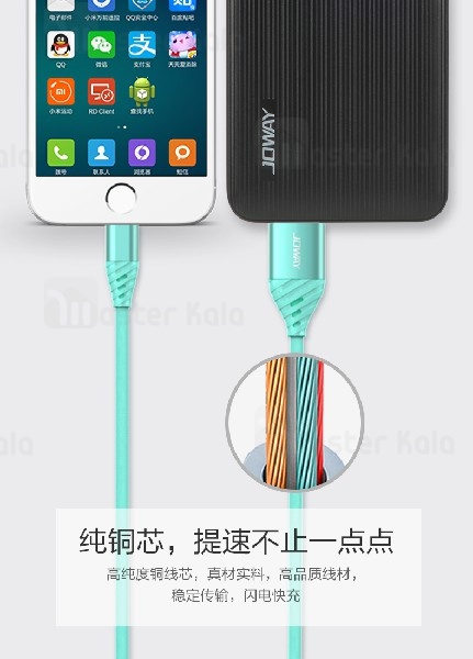 کابل Type Cجووی Joway TC12 DENIM Type C Data Cable توان 2 آمپر