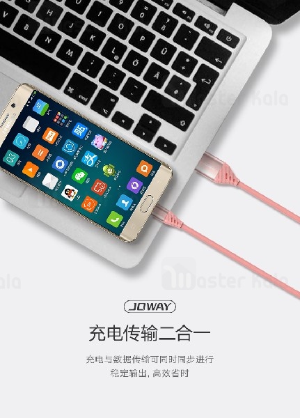 کابل Type Cجووی Joway TC12 DENIM Type C Data Cable توان 2 آمپر