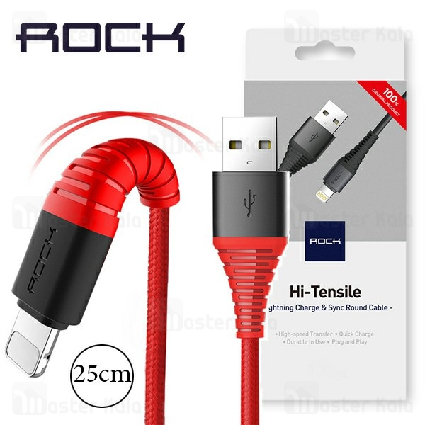 کابل لایتنینگ راک Rock Hi-Tensile توان 2.1 آمپر و طول 25 سانتی متر