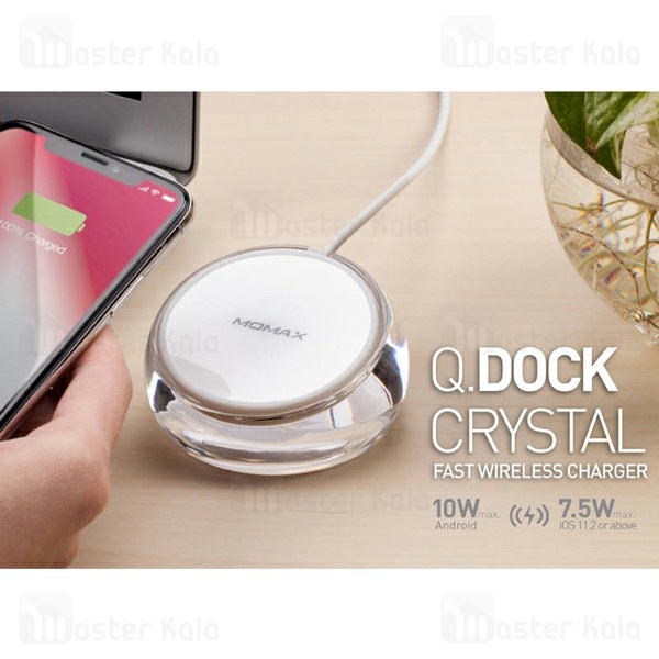 شارژر وایرلس 10 وات مومکس Momax UD8 Q.Dock Crystal طرح کریستالی