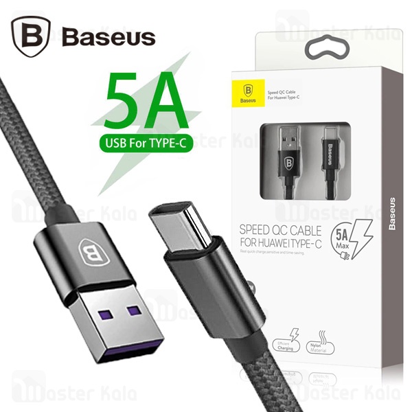 کابل Type C بیسوس Baseus CATKC 5A با فناوری فست شارژ