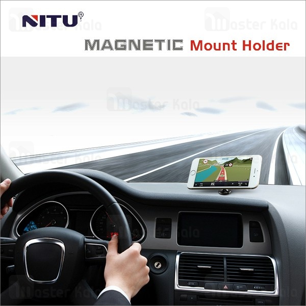 پایه نگهدارنده NITU NT-NH09 Magnetic Mount Holder