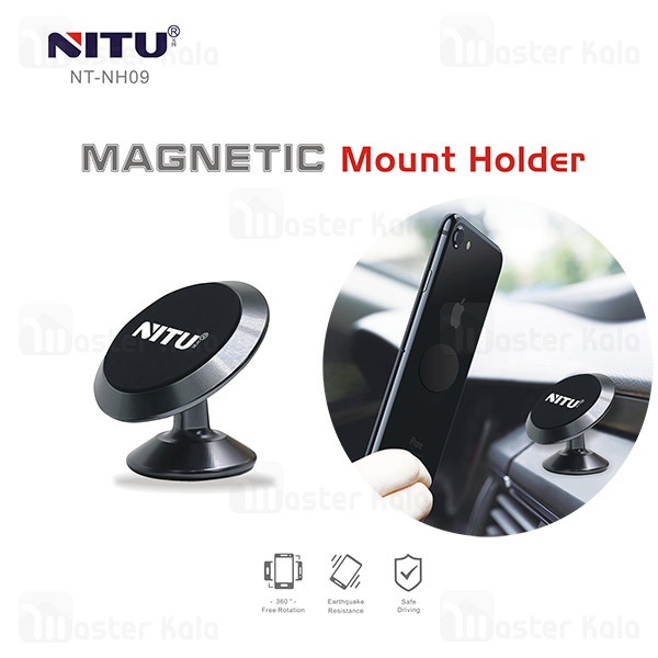 پایه نگهدارنده NITU NT-NH09 Magnetic Mount Holder