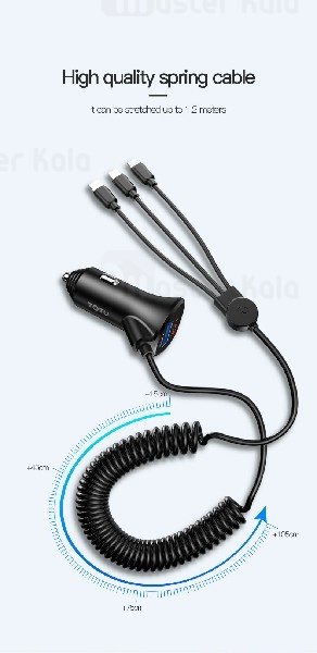 شارژر فندکی توتو TOTU DCCL-06 Charger با کابل متصل سه سر و توان 3.4 آمپر