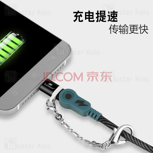تبدیل Earldom ET-TC05 Type-C Male TO Micro USB Female