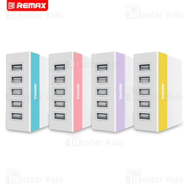 هاب شارژر 5 پورت ریمکس Remax RU-U1 توان 6 آمپر