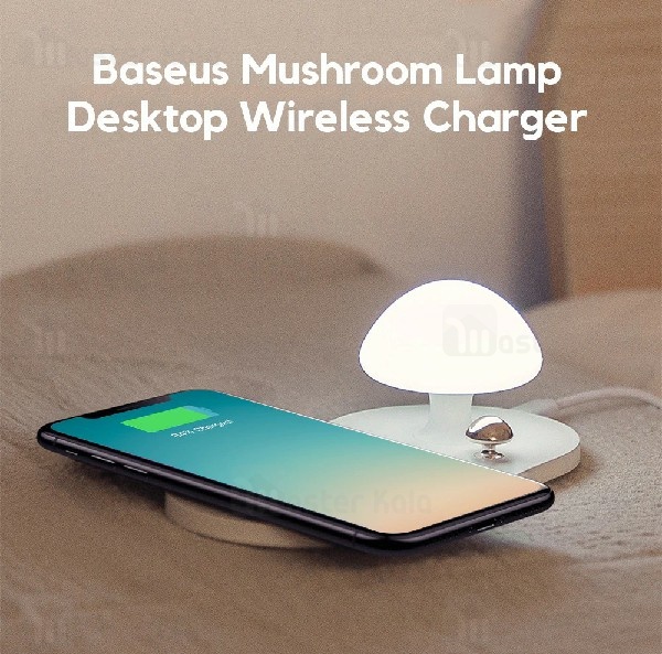 شارژر وایرلس و چراغ خواب بیسوس Baseus Mushroom Lamp Desktop WXMGD-02