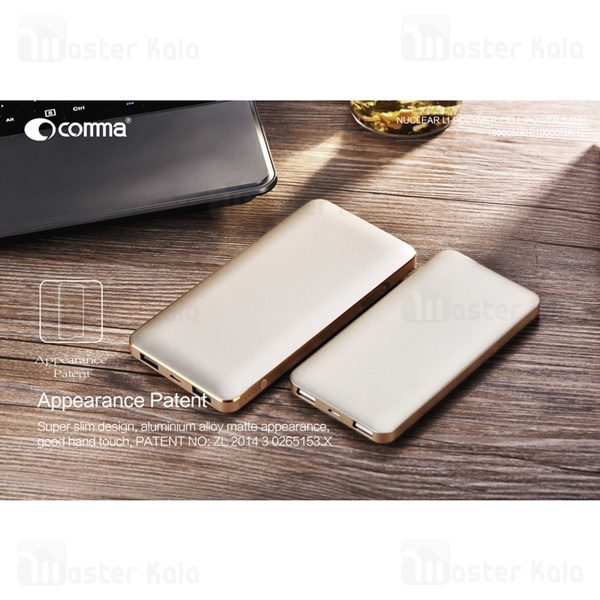 پاوربانک Comma Nuclear 10000mAh Power Bank
