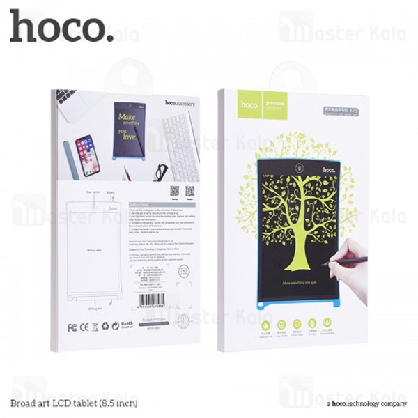 تخته نقاشی هوشمند هوکو Hoco Broad Art LCD 8.5 inch همراه با قلم
